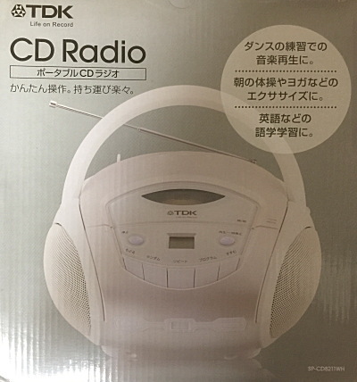 CDラジオ～困ったときに参考にするページ